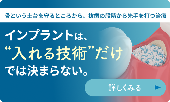 リッジプリザベーション